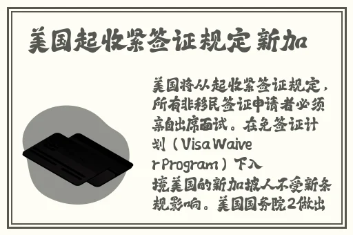 网曝吃瓜 独家黑料
